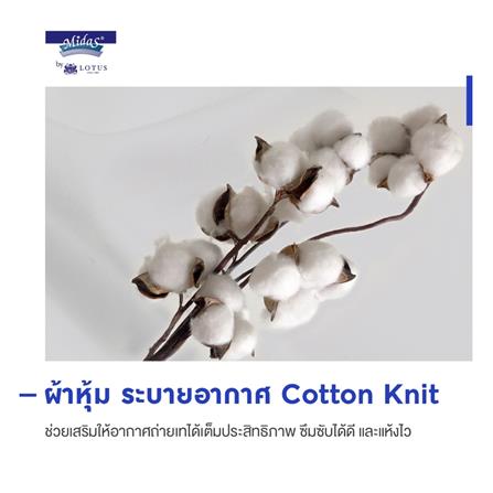 ที่นอน 6 ฟุต MIDAS EASTMA 1000 พร้อมหมอนหนุน 2 ชิ้น_14