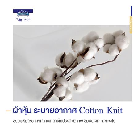 ที่นอน 6 ฟุต MIDAS EASTMA 2000 พร้อมหมอนหนุน 2 ชิ้น_6