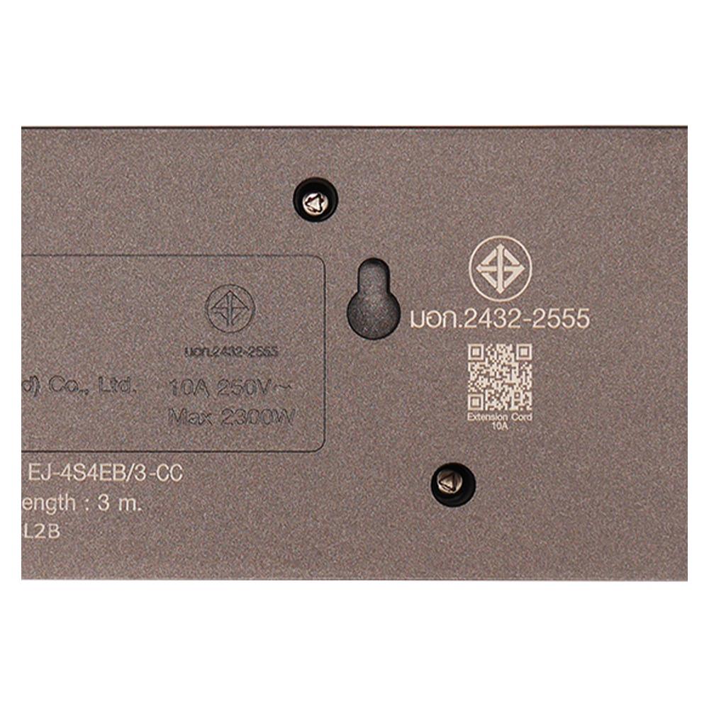 รางปลั๊กไฟ 4 ช่อง 4 สวิตช์ HACO EJ-4S4EB/3-CC 10A 3 ม. สีช็อกโก