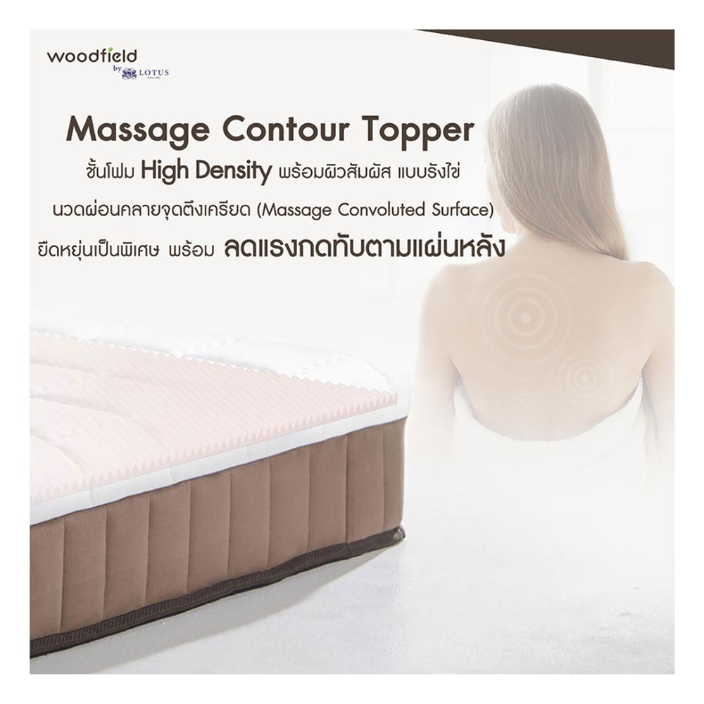 ที่นอน 5 ฟุต WOODFIELD E-HYBRID III พร้อมหมอนหนุน 2 ชิ้น