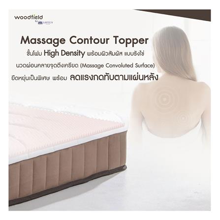 ที่นอน 6 ฟุต WOODFIELD E-HYBRID III พร้อมหมอนหนุน 2 ชิ้น_8