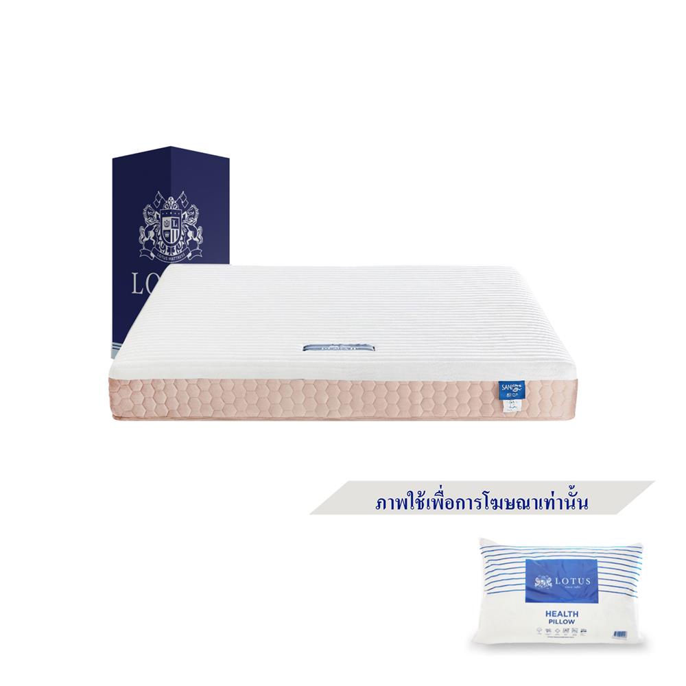 ที่นอน 3.5 ฟุต LOTUS I-LATEX II (พร้อมหมอนหนุน 1 ชิ้น)