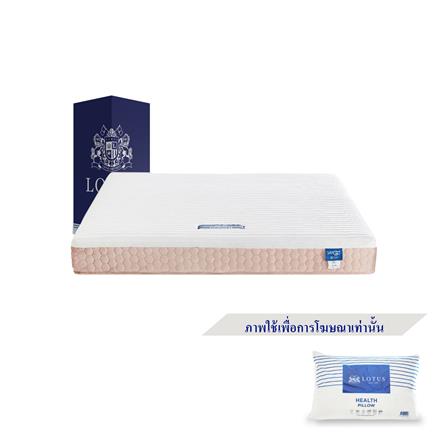 ที่นอน 3.5 ฟุต LOTUS I-LATEX II (พร้อมหมอนหนุน 1 ชิ้น)