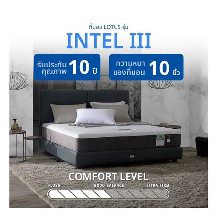 ที่นอน 6 ฟุต LOTUS INTEL III พร้อมหมอนหนุน 2 ชิ้น_15