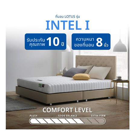 ที่นอน 3.5 ฟุต LOTUS INTEL I พร้อมหมอนหนุน 1 ชิ้น_15