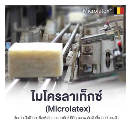 ที่นอน 3.5 ฟุต LOTUS INTEL I พร้อมหมอนหนุน 1 ชิ้น_12