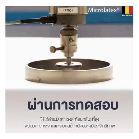 ที่นอน 5 ฟุต LOTUS INTEL I พร้อมหมอนหนุน 2 ชิ้น_8