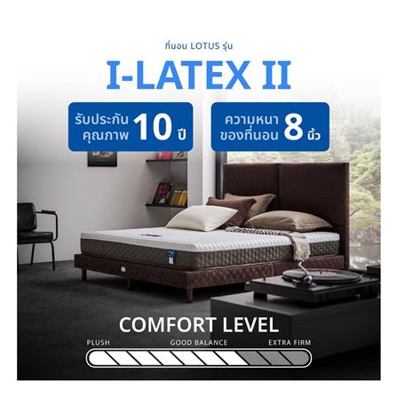 ที่นอน 6 ฟุต LOTUS I-LATEX II (พร้อมหมอนหนุน 2 ชิ้น)_12