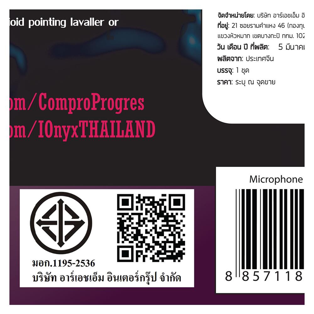 ไมโครโฟนไร้สาย IONYX ECH06