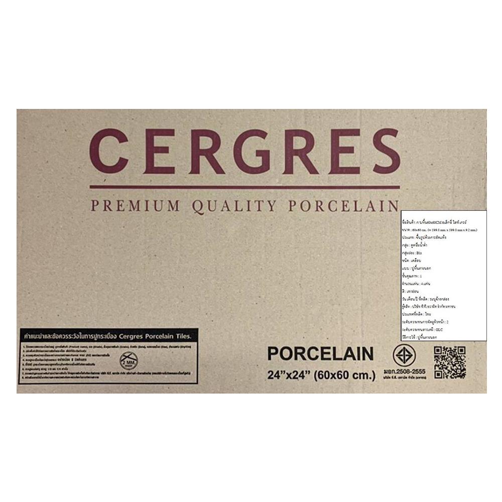 กระเบื้องพื้นพอร์ซเลน 60x60 ซม. CERGRES อเล็กซี่ ไลท์เกรย์ A 1.44 ตร.ม.