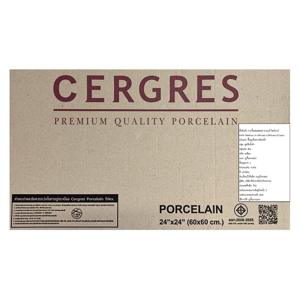 กระเบื้องพื้นพอร์ซเลน 60x60 ซม. CERGRES คาซเบกี ไลท์เกรย์ A 1.44 ตร.ม.