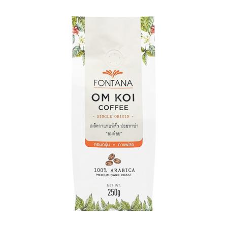 กาแฟคั่วเมล็ด FONTANA อมก๋อย 250 กรัม