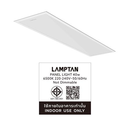 โคมฝังฝ้า LED LAMPTAN IFIT 30x120 ซม. 40 วัตต์ DAYLIGHT_9