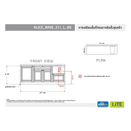 ครัวไม้สำเร็จ STARMARK ALICE_BASE_L_NS 211 ซม._4