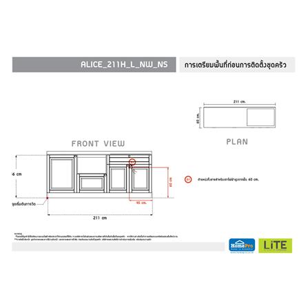 ครัวไม้สำเร็จ STARMARK ALICE_BASE_H_L_NS 211 ซม._4