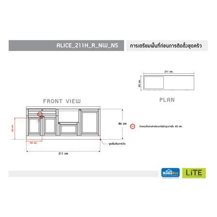 ครัวไม้สำเร็จ STARMARK ALICE_BASE_H_R_NS 211 ซม._3