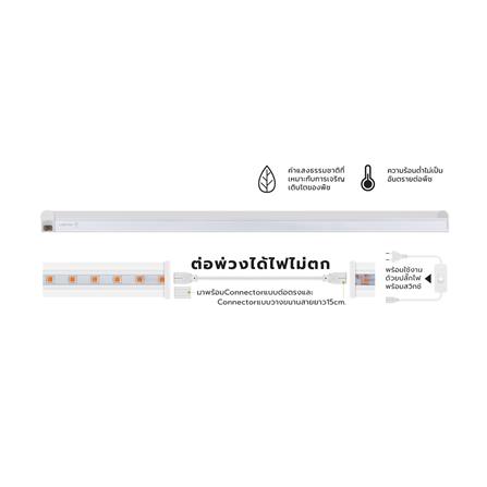 ชุดรางนีออน LED LAMPTAN PLANT GLOW 9 วัตต์ สีม่วง แพ็ก 2 ชิ้น_3