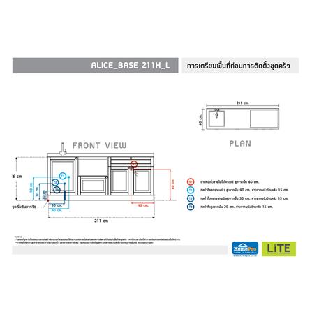 ครัวไม้สำเร็จ STARMARK ALICE_BASE_H_L 211 ซม._4