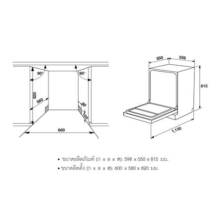 เครื่องล้างจานฝัง HAFELE 495.06.530_4
