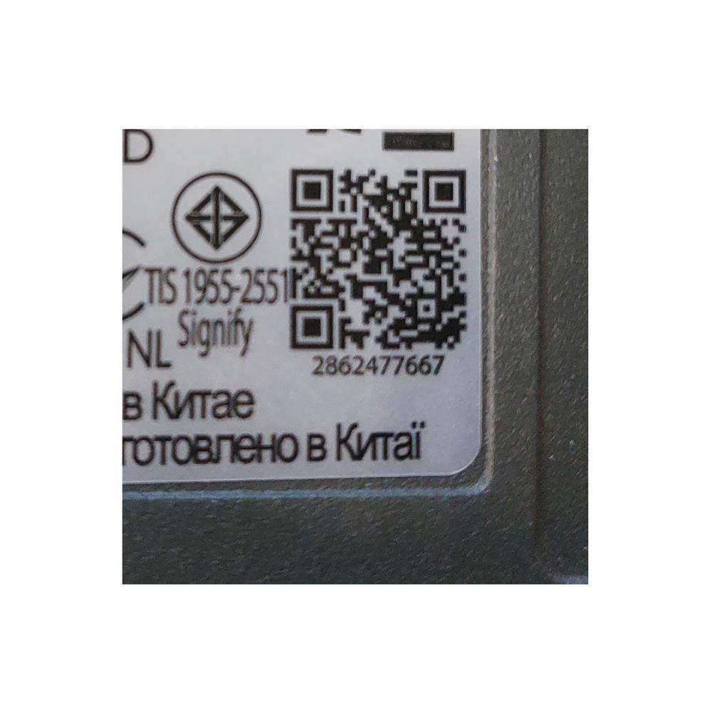 สปอตไลท์ภายนอก LED PHILIPS BVP151 100 วัตต์ DAYLIGHT