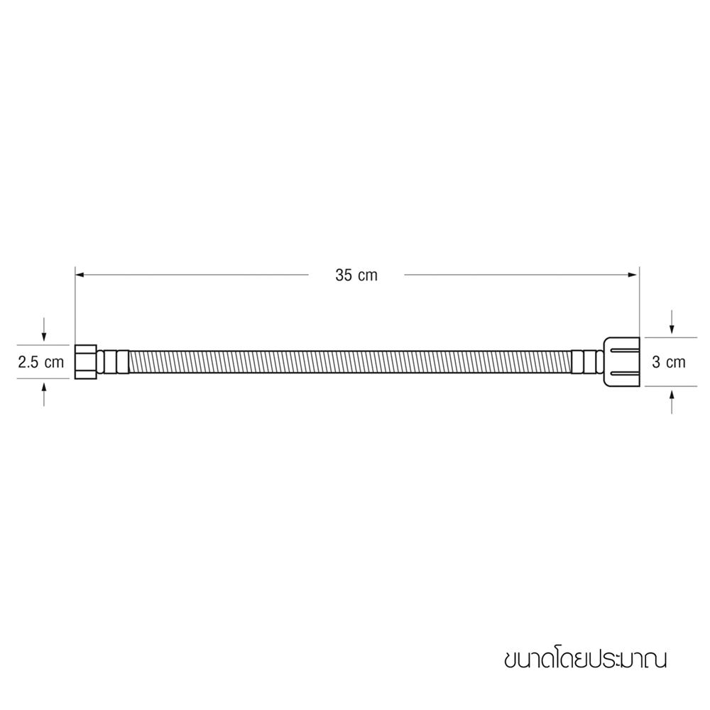สายน้ำดีสเตนเลสน้ำอุ่น-น้ำเย็น WSP KTN-14 14 นิ้ว