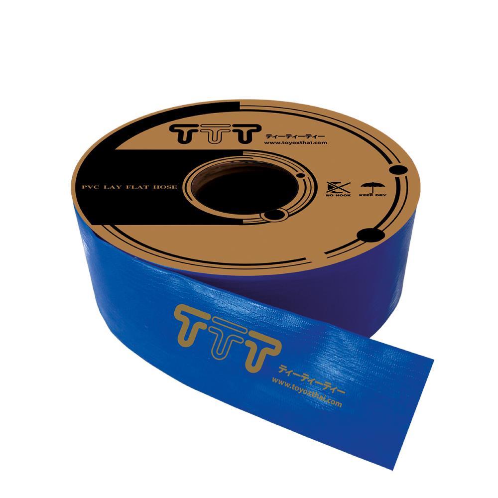สายส่งน้ำ PVC TTT 3 นิ้ว 100 ม. สีน้ำเงิน