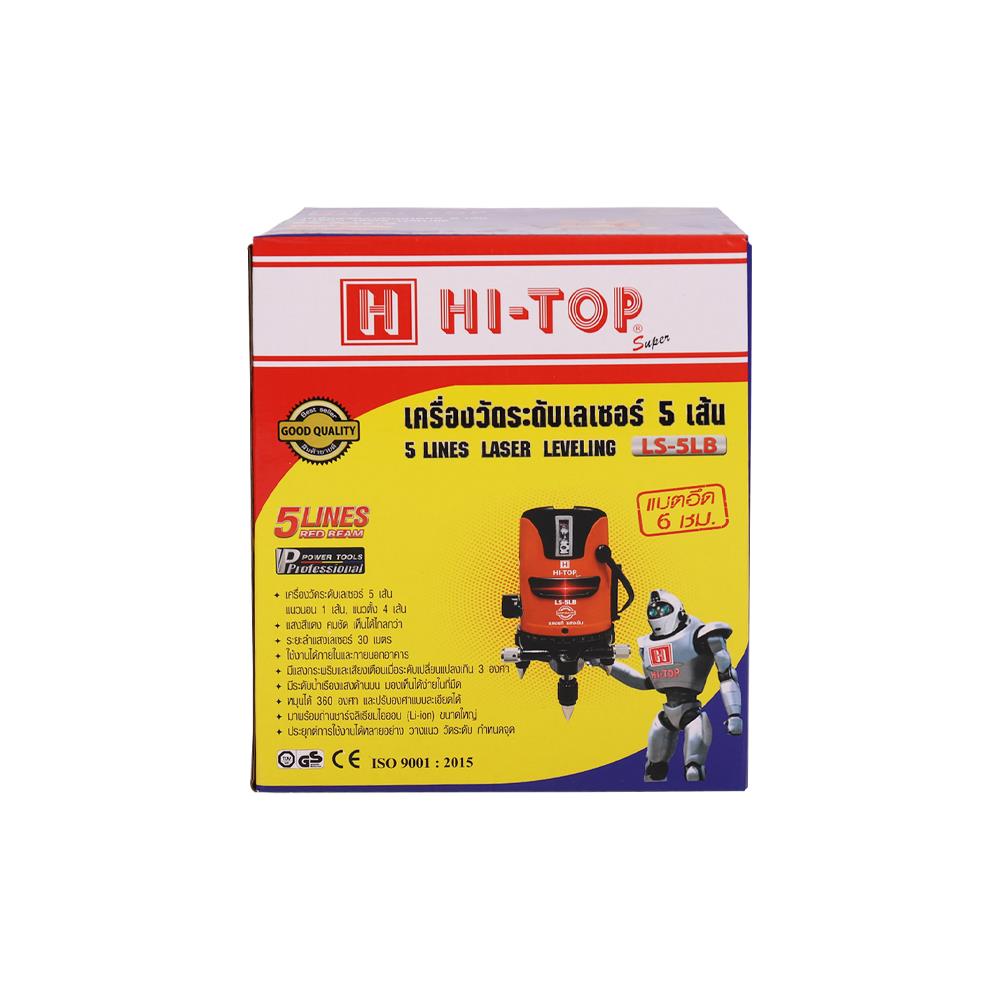 เครื่องวัดระยะเลเซอร์ HI-TOP LS-5L