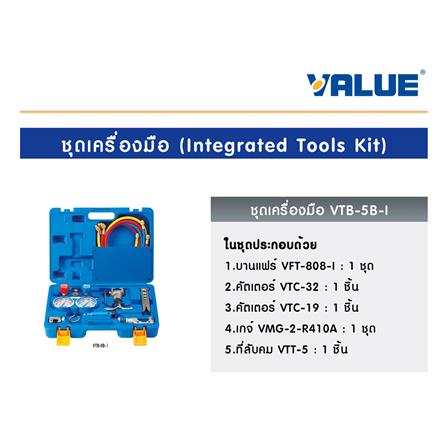 ชุดเครื่องมือบานแฟร์ VALUE VBT-5BI (ชุด 5 ชิ้น)_2