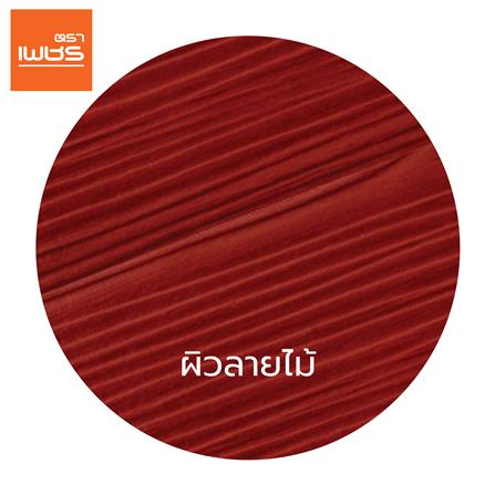 ไม้ฝา ตราเพชร 15x400x0.8 ซม. สีแดงทับทิม_2