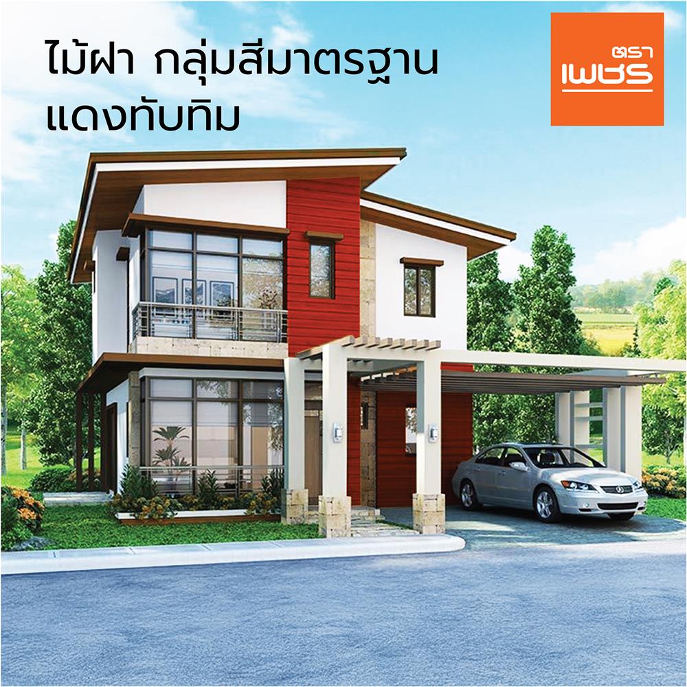 ไม้ฝา ตราเพชร 20x300x0.8 ซม. สีแดงทับทิม