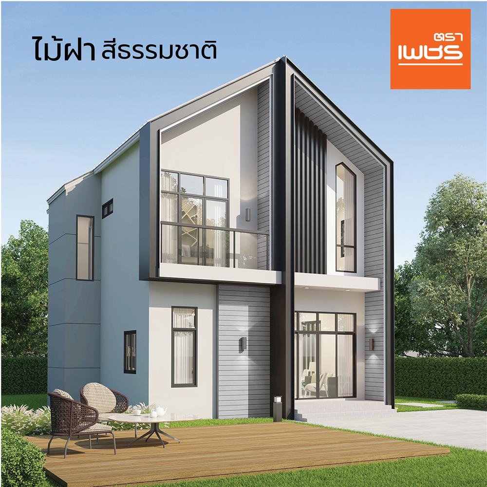 ไม้ฝา ตราเพชร 20x400x0.8 ซม. สีธรรมชาติ