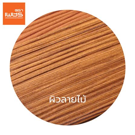 ไม้ฝา ตราเพชร 400x15x300 ซม. สีสักเศรษฐี_2