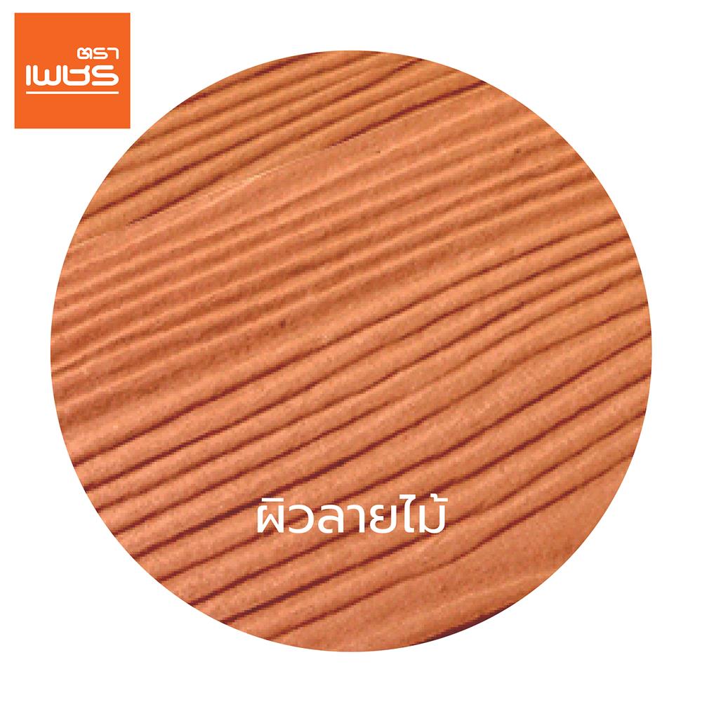 ไม้ฝา ตราเพชร 400x15x0.8 ซม. สีน้ำตาลสักทอง