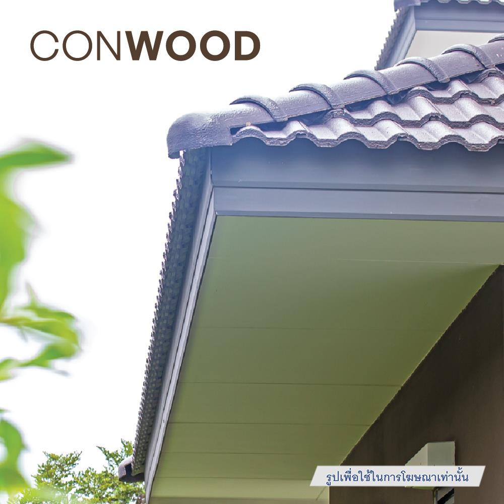 ไม้เชิงชาย CONWOOD 15X305X1.6 ซม. สีเทา