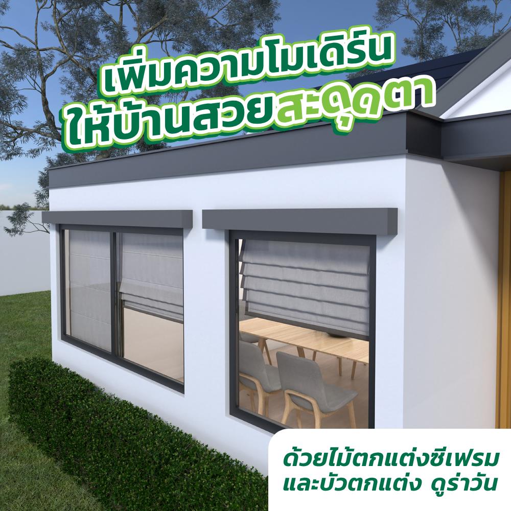 บัวตกแต่ง DURAONE 10x300x5 ซม. สีซีเมนต์