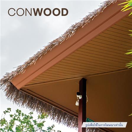 ไม้เชิงชาย CONWOOD 2IN1 23.5X305X2.2 ซม. สีน้ำตาล_2