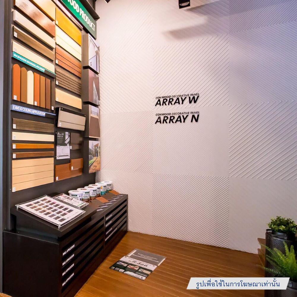 ไม้ตกแต่งผนัง CONWOOD ARRAY W 150x20x1.1 ซม. สีธรรมชาติ