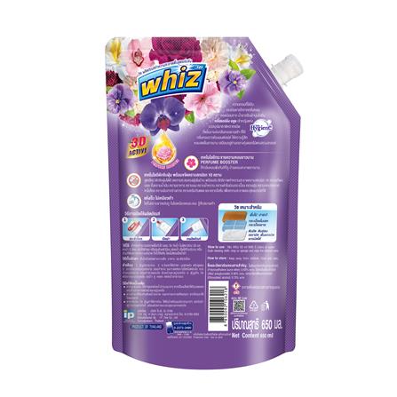 น้ำยาถูพื้น WHIZ 3D ACTIVE 650 มล. MORNING BLOOM_1