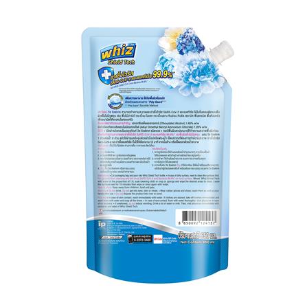 รีฟิลน้ำยาทำความสะอาดพื้น WHIZ SHIELD TECH 650 มล. REFRESHING COOL_1