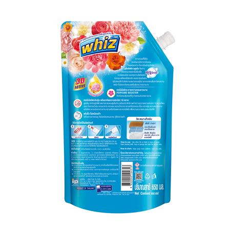 รีฟิลน้ำยาทำความสะอาดพื้น WHIZ 3D ACTIVE 650 มล. ซันคิสบลูมมิ่ง_1