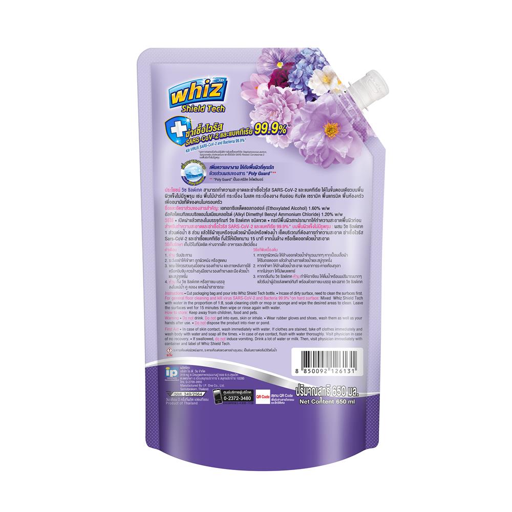 รีฟิลน้ำยาทำความสะอาดพื้น WHIZ SHIELD TECH 650 มล. SPA RELAX