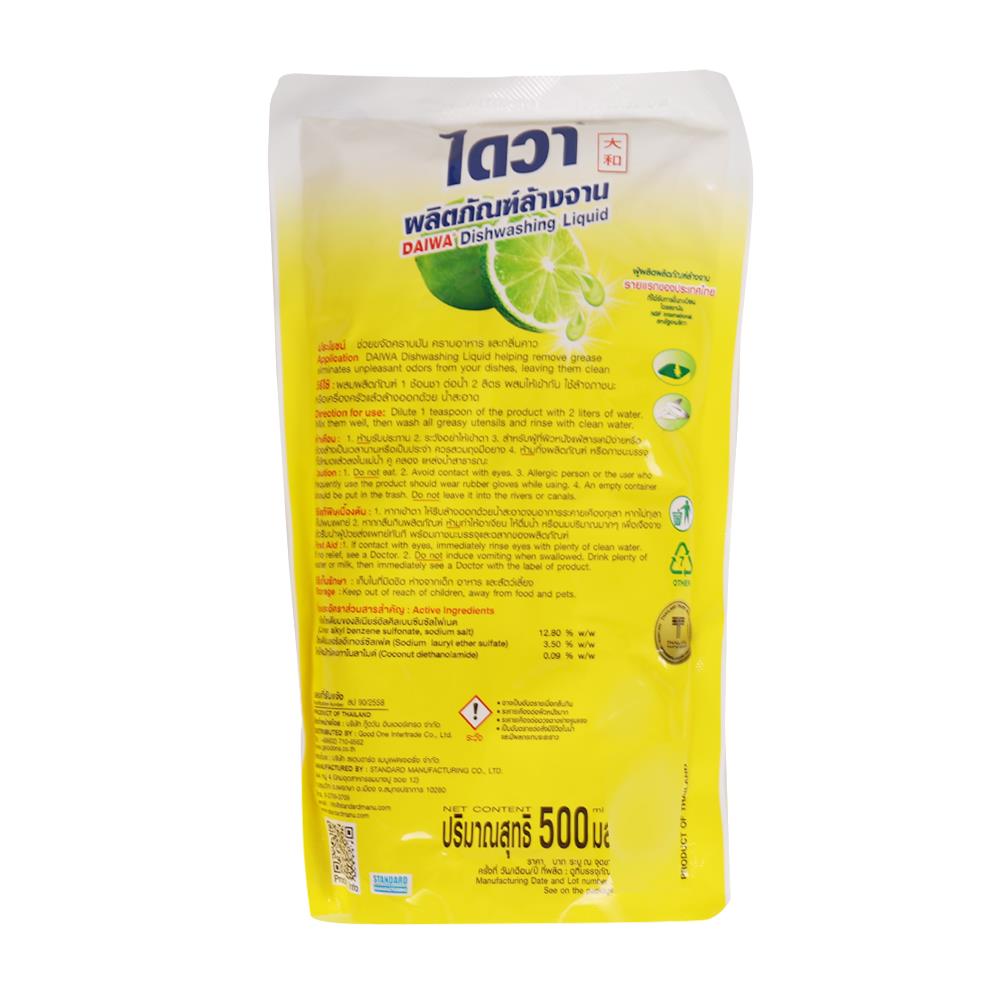 น้ำยาล้างจาน DAIWA 500 มล. กลิ่นมะนาว