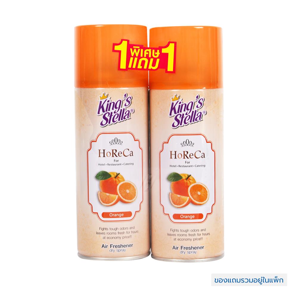 สเปรย์ปรับอากาศ KING STELLA HORECA 300 มล. ส้ม 1 แถม 1