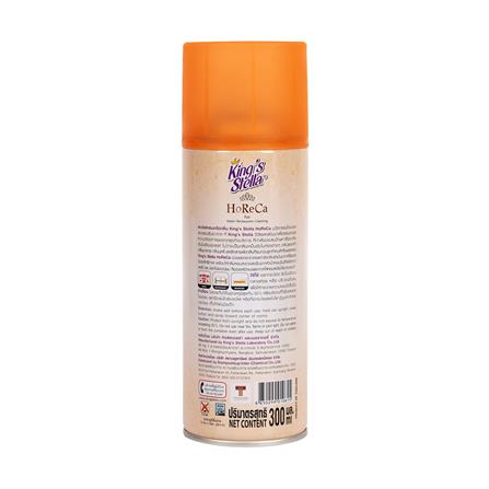 สเปรย์ปรับอากาศ KING STELLA HORECA 300 มล. ส้ม 1 แถม 1_1