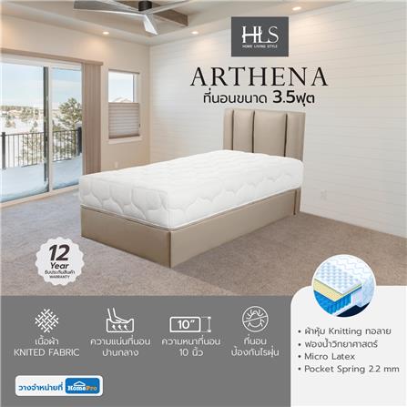 ที่นอน 3.5 ฟุต HOME LIVING STYLE ARTHENA_5