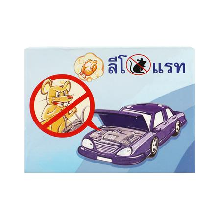 สมุนไพรไล่หนู ลีโอแรท ชนิดกล่อง 60 กรัม_1