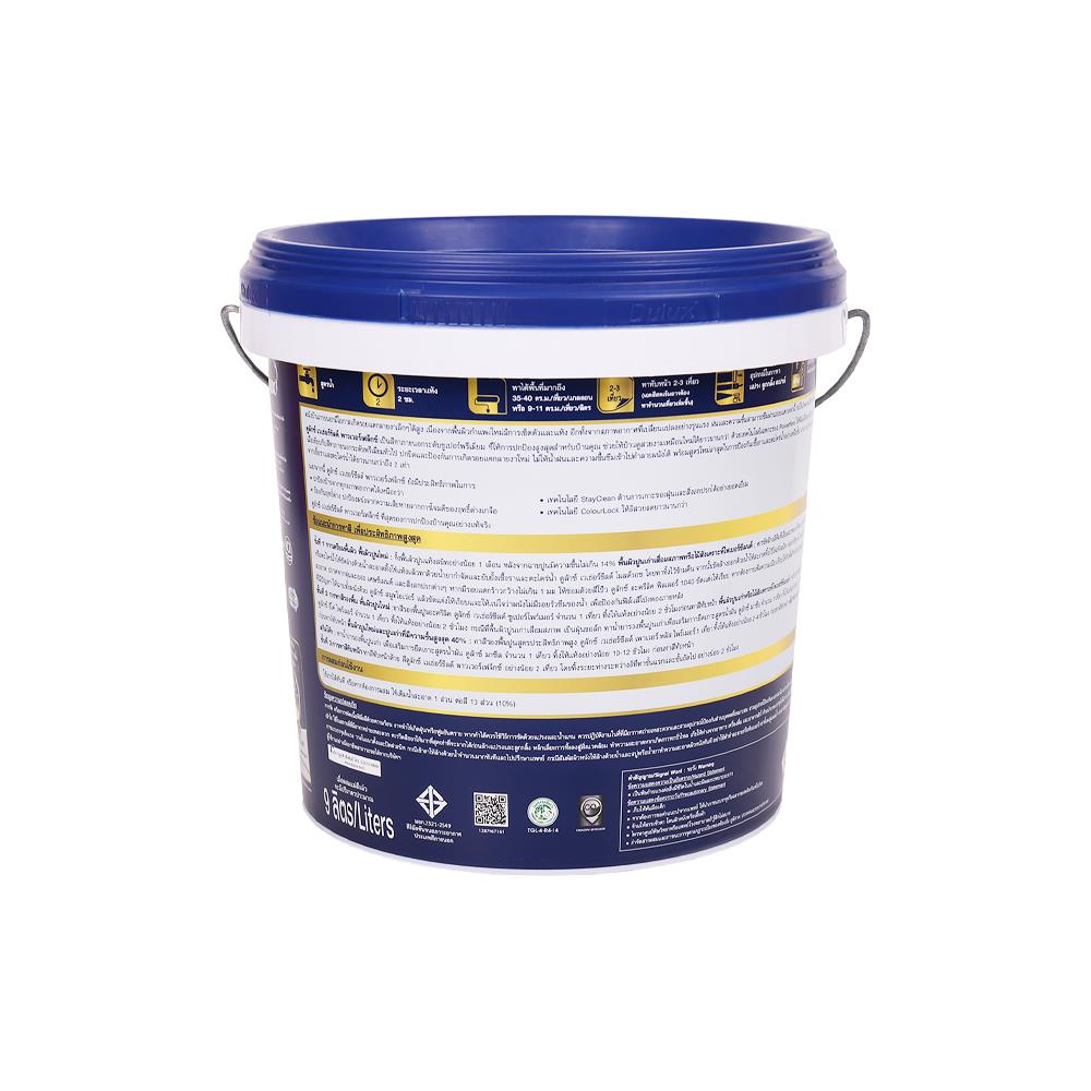 สีน้ำทาภายนอก DULUX WEATHERSHIELD POWERFLEXX BASE A สีขาว เนียน 9 ลิตร