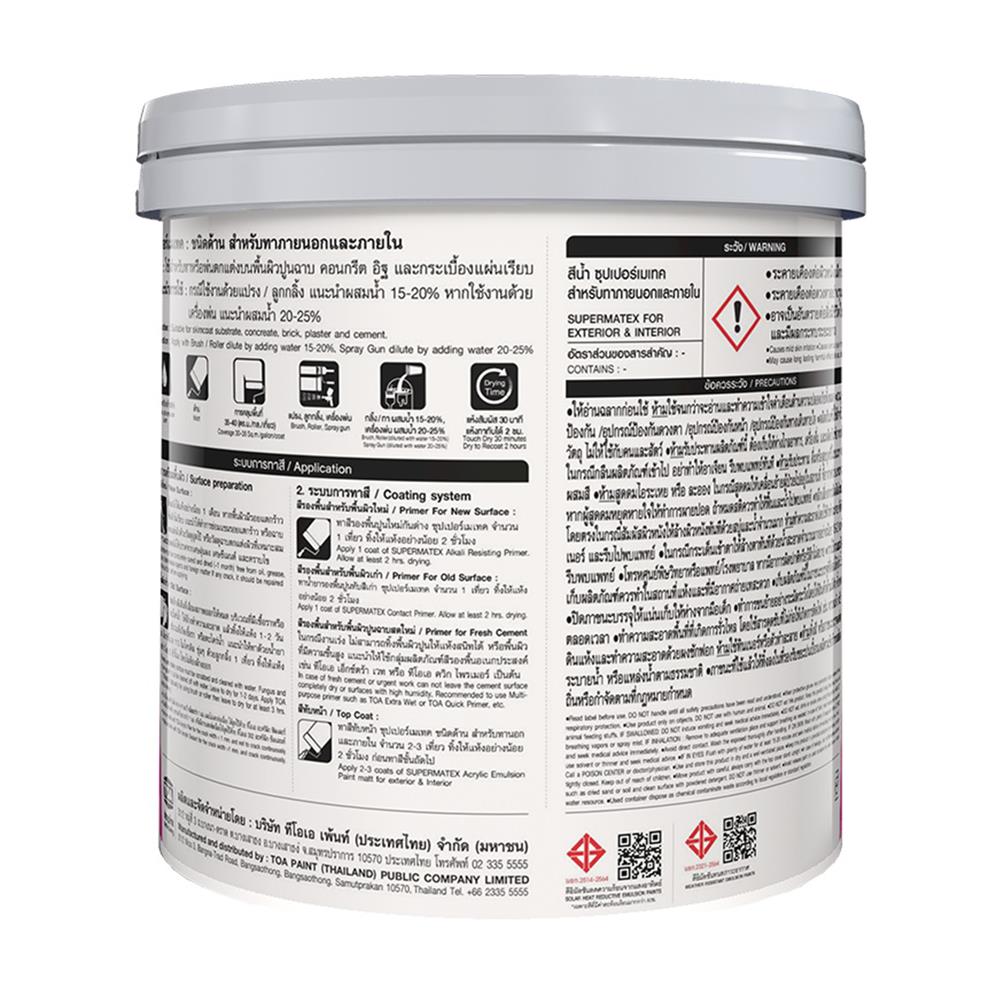 สีน้ำทาภายนอก ชนิดด้าน TOA SUPERMATEX SM100 สีขาว 1 แกลลอน