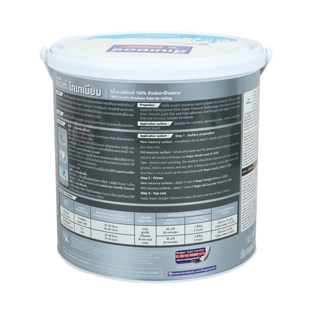 สีน้ำทาฝ้า BEGER DELIGHT TITANIUM I-4444 สีเทา ด้าน 1 แกลลอน