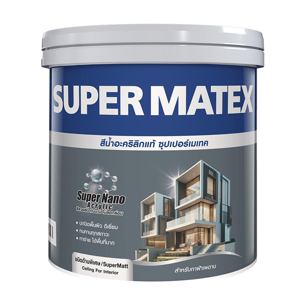 สีน้ำทาฝ้าเพดาน ชนิดด้านพิเศษ TOA SUPERMMATEX 700 สีขาว 1 แกลลอน